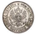 1 марка 1915 года Русская Финляндия (Артикул M1-33503)