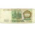 Банкнота 1000 рублей 1993 года (Артикул: K12-90408) — Фото №2