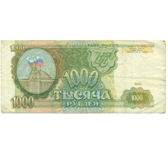 Банкнота 1000 рублей 1993 года (Артикул: K12-90410) — Фото №1