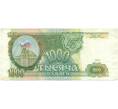 Банкнота 1000 рублей 1993 года (Артикул: K12-90415) — Фото №1