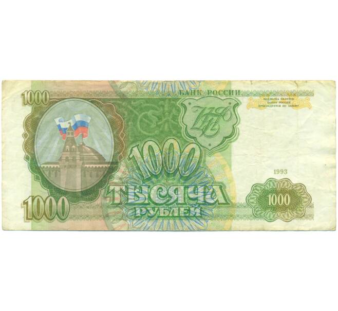 Банкнота 1000 рублей 1993 года (Артикул: K12-90454) — Фото №1