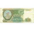 Банкнота 1000 рублей 1993 года (Артикул: K12-90457) — Фото №1