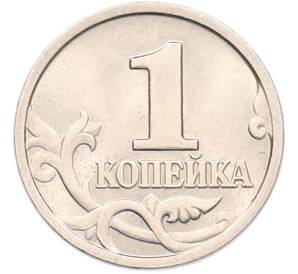 1 копейка 1998 года М — Фото №2