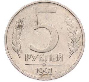 5 рублей 1991 года ММД (ГКЧП)