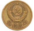 Монета 2 копейки 1956 года (Артикул: K12-90513) — Фото №2