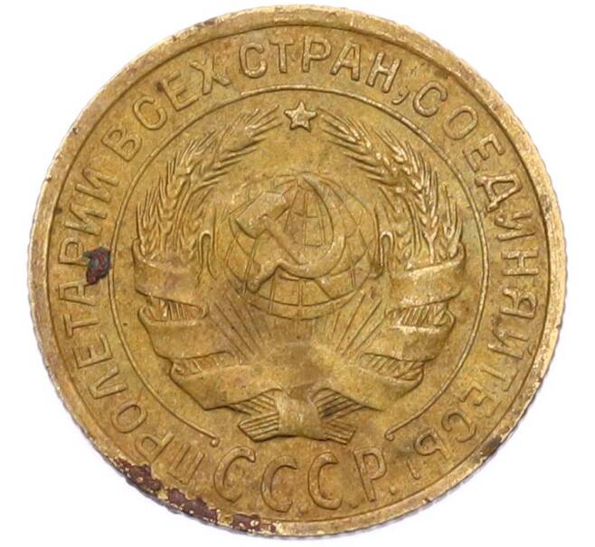 Монета 2 копейки 1926 года (Артикул: K12-90515) — Фото №2