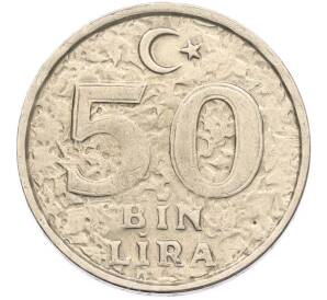 50 тысяч лир 1998 года Турция — Фото №1