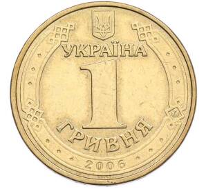 1 гривна 2006 года Украина «Владимир Великий» — Фото №2