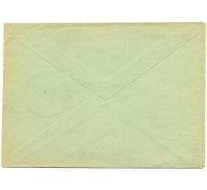 Филателистический конверт со спецгашением 1958 года СССР «Международный конкурс пианистов и скрипачей имени Чайковского» с маркой 40 копеек 1958 года «Чайковский» — Фото №2