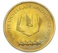 Монета 10 рублей 2018 года ММД «ХХIХ Всемирная зимняя универсиада 2019 года B Красноярске (Эмблема)» (Артикул: T11-49737) — Фото №1