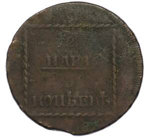 2 пара 3 копейки 1773 года Для Молдавии и Валахии — Фото №2