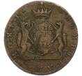 Монета 5 копеек 1775 года КМ «Сибирская монета» (Артикул: T11-49763) — Фото №1