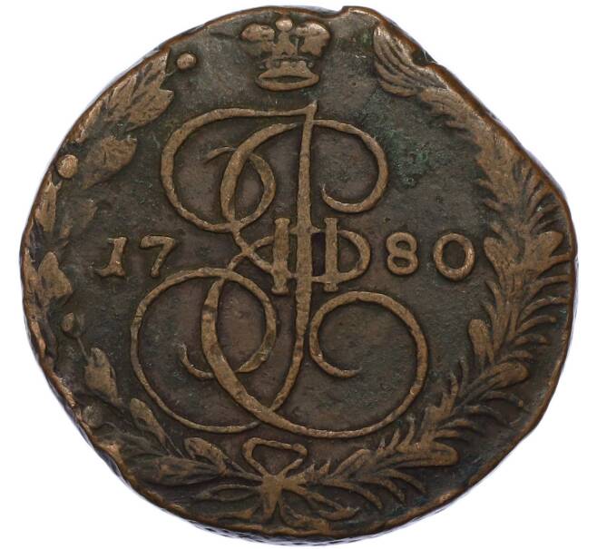 Монета 5 копеек 1780 года ЕМ (Артикул: T11-49765) — Фото №1