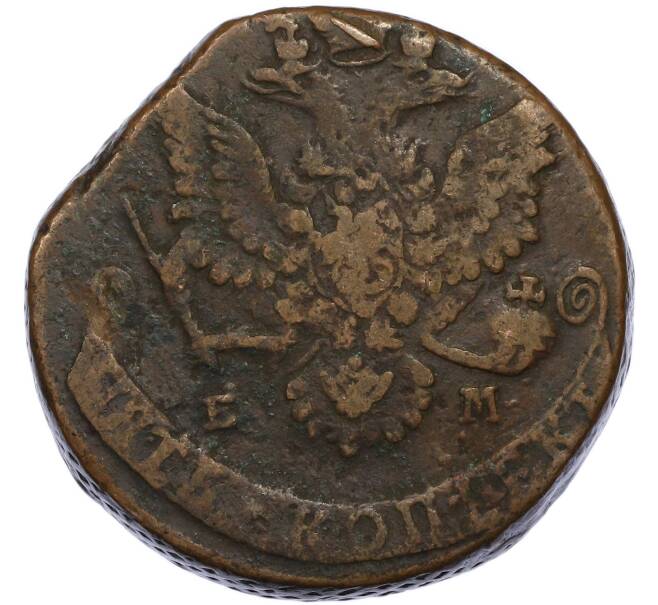 Монета 5 копеек 1780 года ЕМ (Артикул: T11-49765) — Фото №2