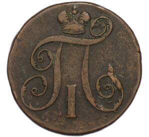2 копейки 1797 года ЕМ — Фото №2