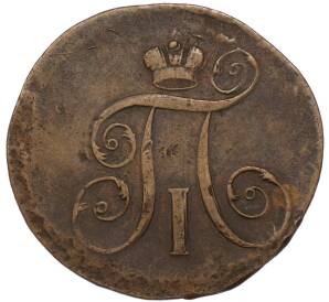 2 копейки 1798 года ЕМ — Фото №2