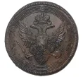 Монета 5 копеек 1803 года ЕМ (Артикул M1-33527)
