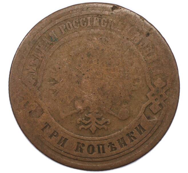 Монета 3 копейки 1882 года СПБ (Артикул: T11-49795) — Фото №2