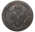 Монета 5 копеек 1805 года ЕМ (Артикул M1-33530)