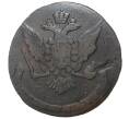 Монета 5 копеек 1764 года ЕМ (Артикул M1-33532)