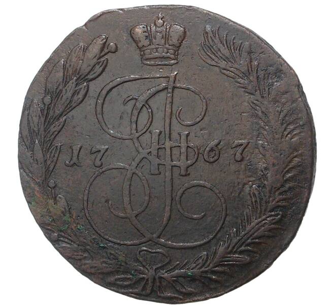 Монета 5 копеек 1767 года ЕМ (Артикул M1-33535)