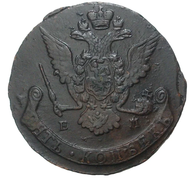 Монета 5 копеек 1769 года ЕМ (Артикул M1-33539)