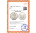 Монета 1 доллар 2008 года США «Шагающая Свобода» (Артикул: K12-90575)