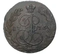 Монета 5 копеек 1775 года ЕМ (Артикул M1-33542)