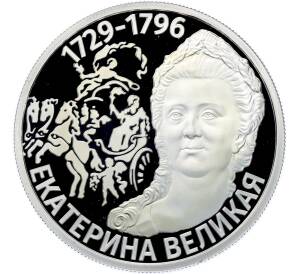 Жетон СПМД «Легендарные правители — Екатерина Великая» — Фото №1