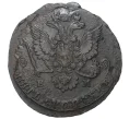 Монета 5 копеек 1779 года ЕМ (Артикул M1-33544)