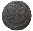 Монета 5 копеек 1781 года ЕМ (Артикул M1-33545)