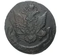 Монета 5 копеек 1786 года ЕМ (Артикул M1-33546)