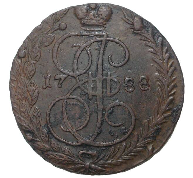 Монета 5 копеек 1788 года ЕМ (Артикул M1-33547)