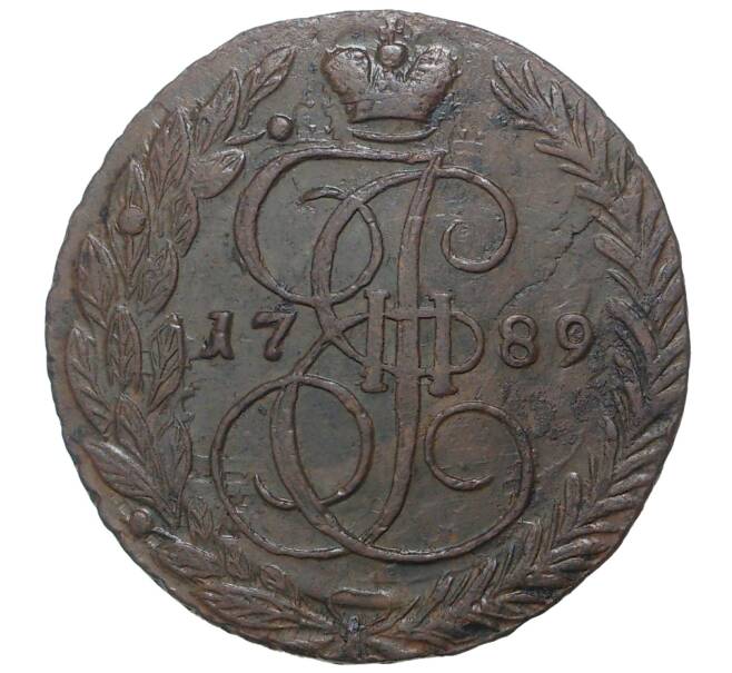 Монета 5 копеек 1789 года ЕМ (Артикул M1-33548)