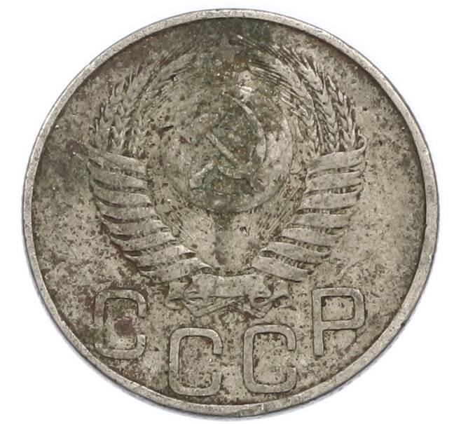 Монета 20 копеек 1949 года (Артикул: K12-90611) — Фото №2
