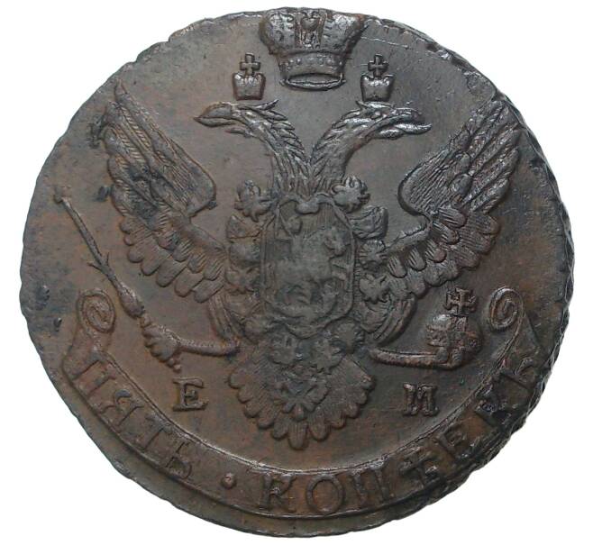 Монета 5 копеек 1789 года ЕМ (Артикул M1-33550)