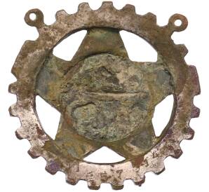 Знак «Готов к труду и обороне (ГТО)» 1931-1936 года ВСФК СССР — Фото №2