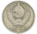 Монета 50 копеек 1983 года (Артикул: K12-90605) — Фото №2