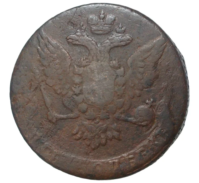 Монета 5 копеек 1758 года (Артикул M1-33553)