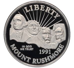 1/2 доллара (50 центов) 1991 года S США «50 лет Национальному мемориалу Рашмор» — Фото №1