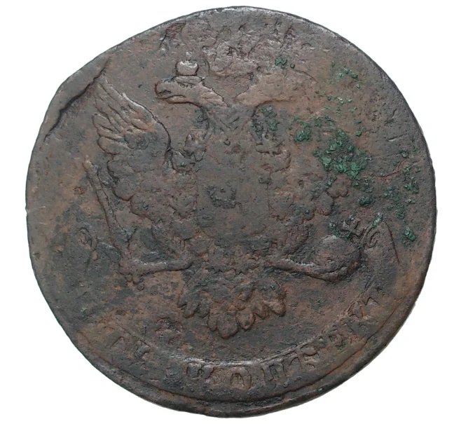 Монета 5 копеек 1759 года (Артикул M1-33555)