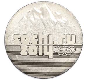 25 рублей 2011 года СПМД «XXII зимние Олимпийские Игры 2014 в Сочи — Горы» — Фото №1