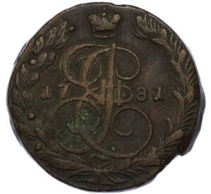 5 копеек 1781 года ЕМ