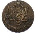 Монета 5 копеек 1784 года ЕМ (Артикул: K12-90652) — Фото №2