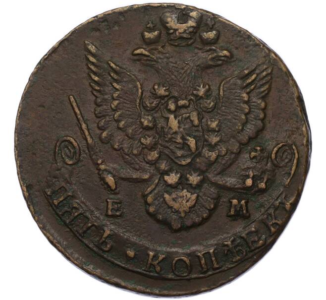 Монета 5 копеек 1785 года ЕМ (Артикул: K12-90653) — Фото №2