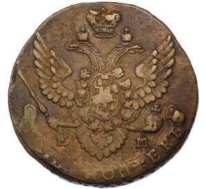 5 копеек 1788 года ЕМ