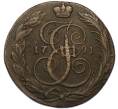 Монета 5 копеек 1791 года КМ (Артикул: K12-90660) — Фото №1
