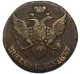 Монета 5 копеек 1791 года КМ (Артикул: K12-90660) — Фото №2