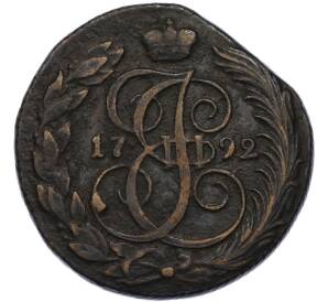 5 копеек 1792 года КМ