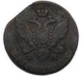 Монета 5 копеек 1792 года КМ (Артикул: K12-90661) — Фото №2